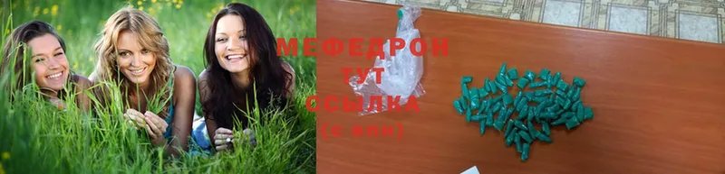 Виды наркотиков купить Уссурийск Канабис  Cocaine  Alpha-PVP  OMG ссылка  Мефедрон 